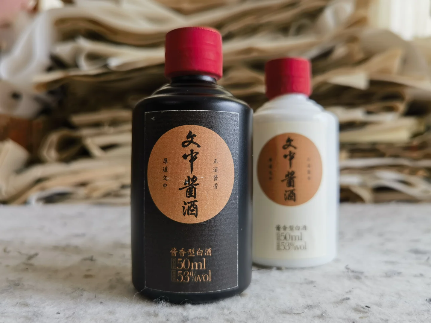 白酒测评 贵州茅台镇文中酒业 小白坛&黑金