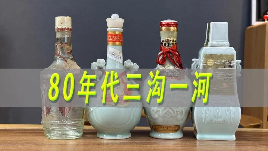 江苏一白酒，誉为“三沟一河”，曾沉寂多年