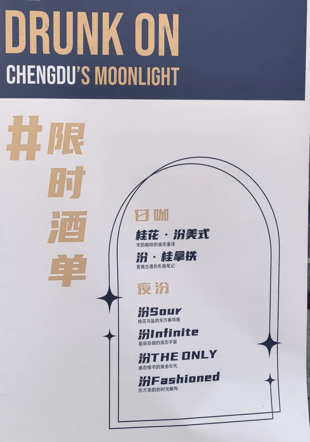 汾酒会成为年轻人爱喝的白酒吗？