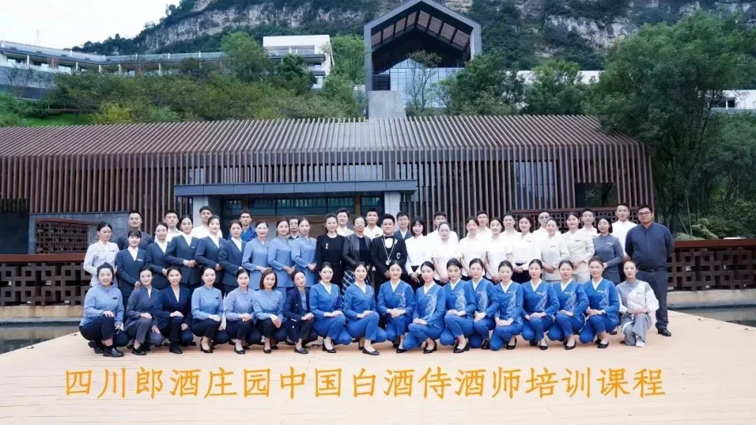 新时代下白酒终端体验的践行者--白酒侍酒师