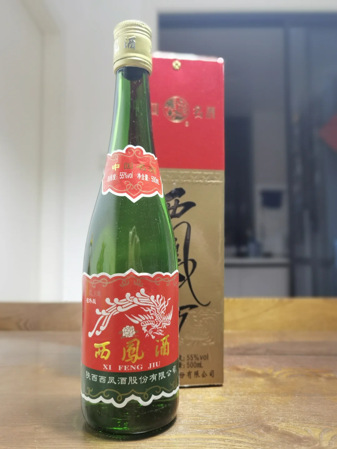 白酒测评 西凤1964珍藏版值不值得买？