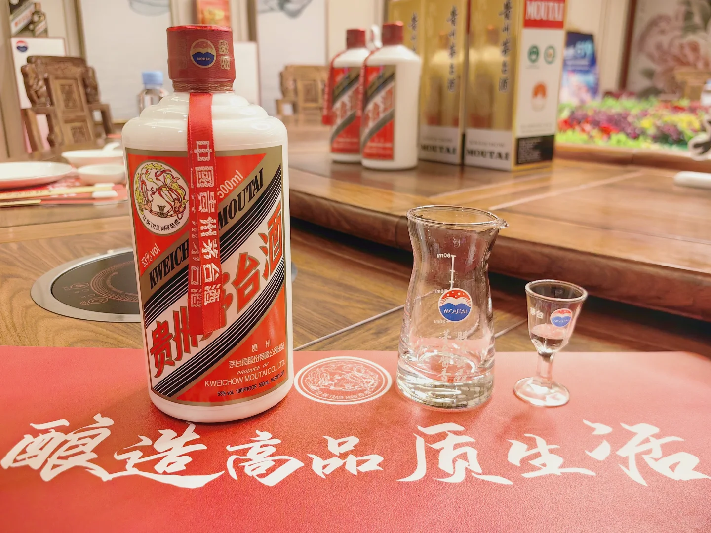 仲夏赏酒韵·茅台醉端阳