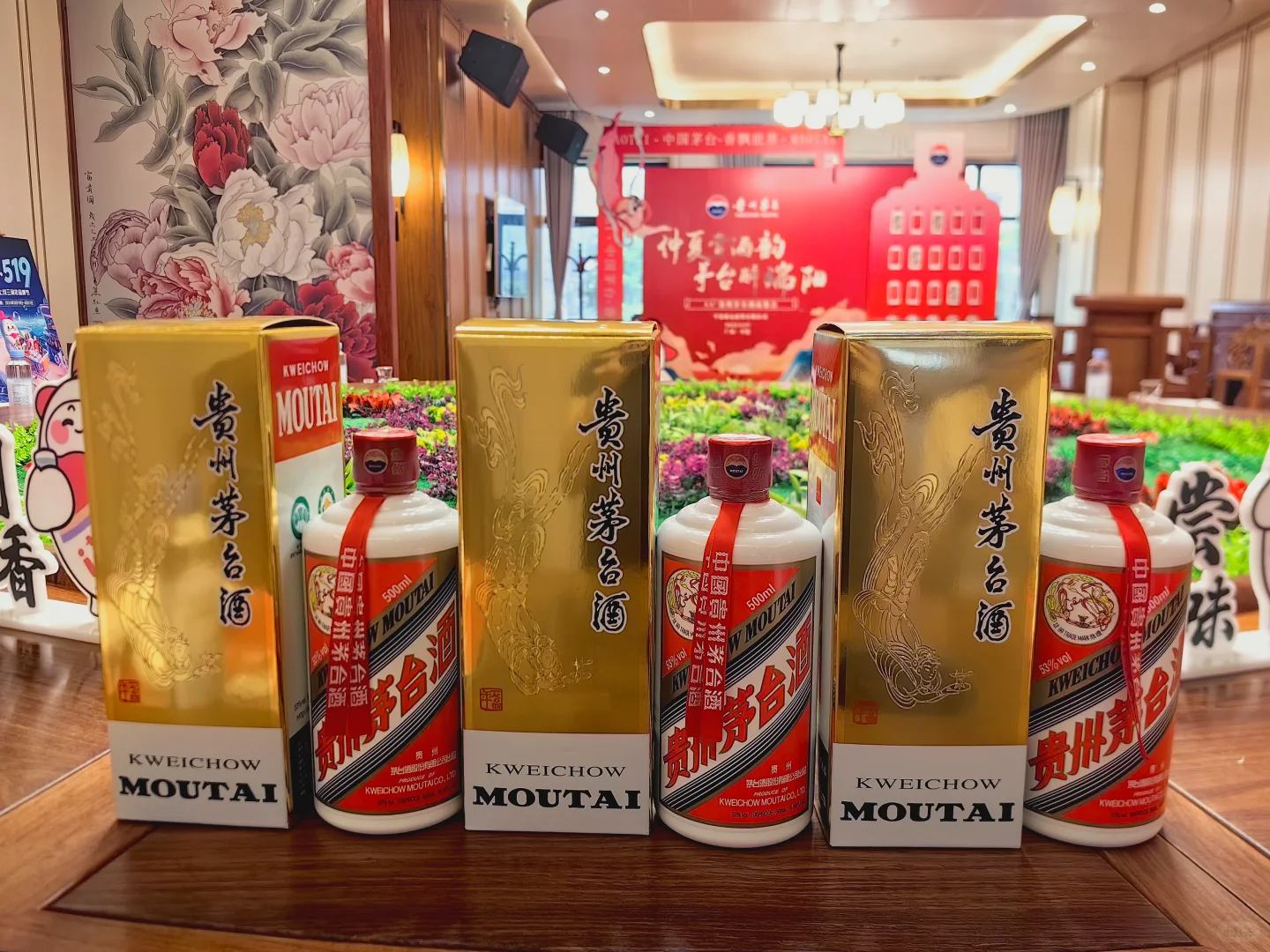 仲夏赏酒韵·茅台醉端阳