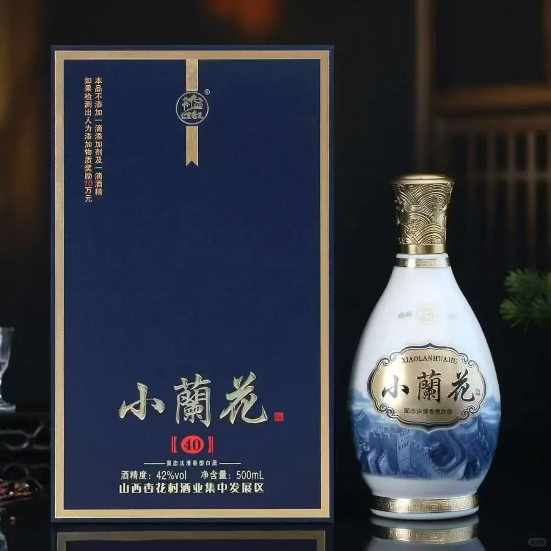 .清香小兰花，醉美杏花村