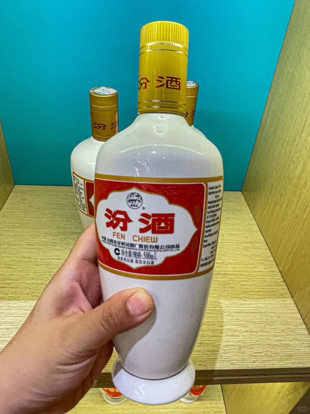 来了山西，都会爱上这一口汾酒！