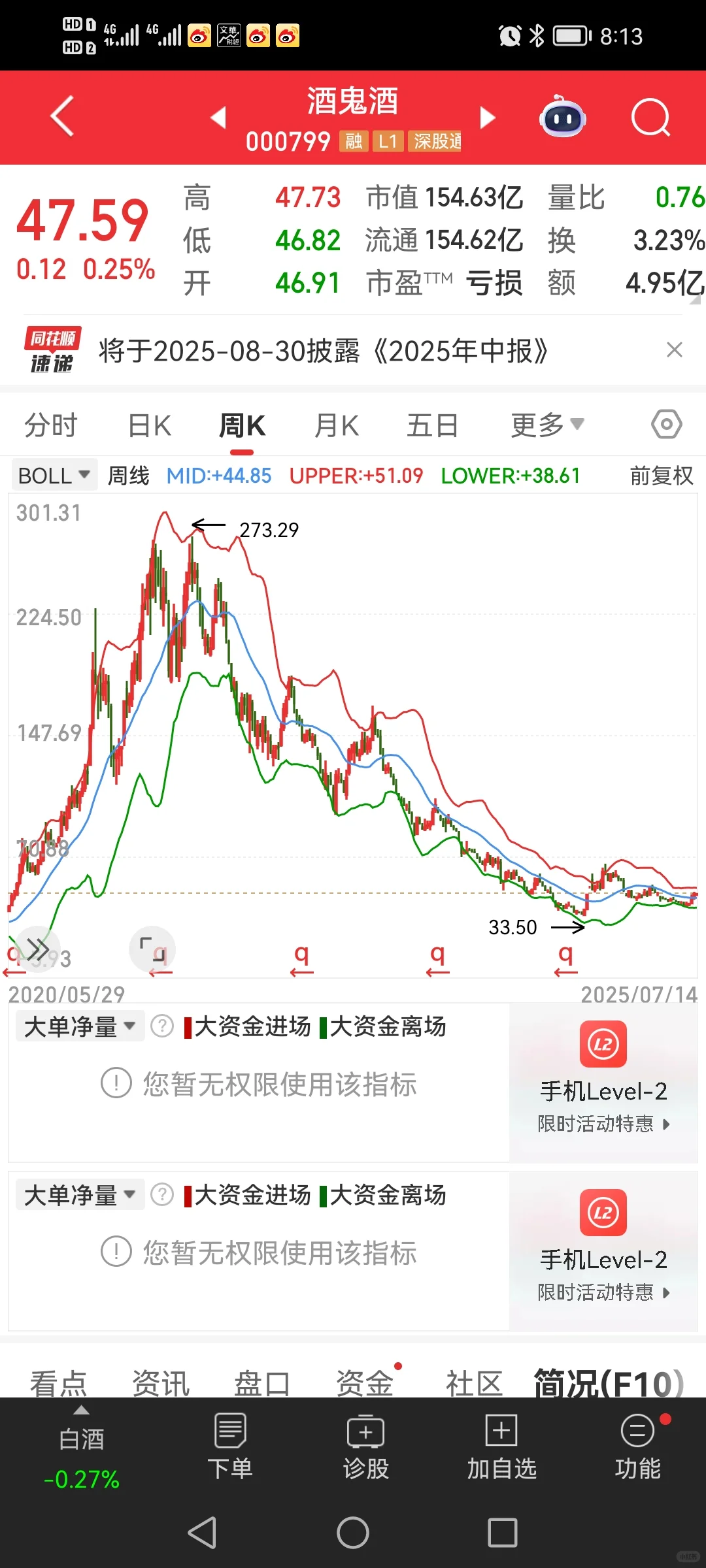 臭媳妇见公婆水井坊酒鬼暴雷