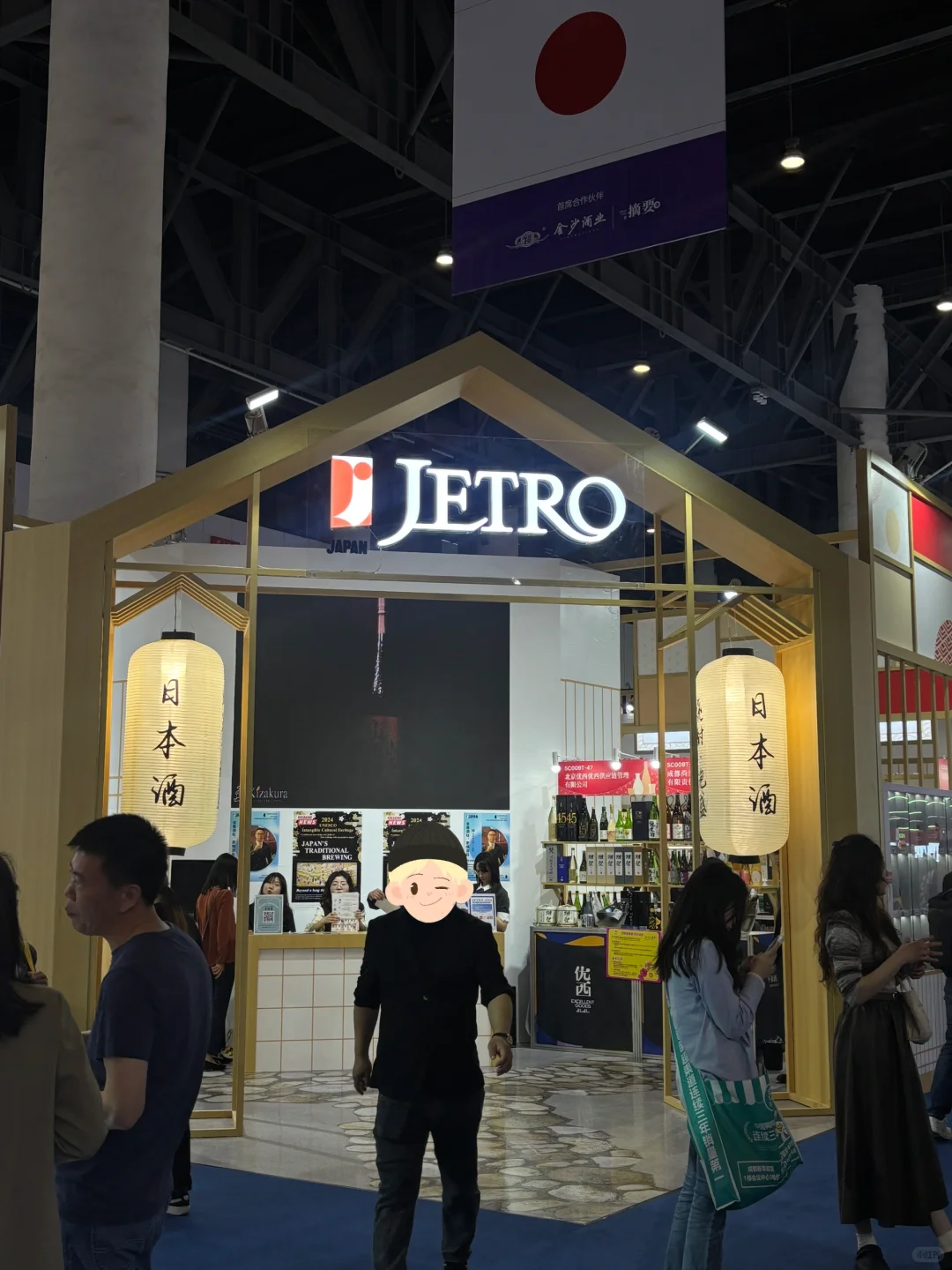 实探！不踩雷！成都糖酒会逛展指南