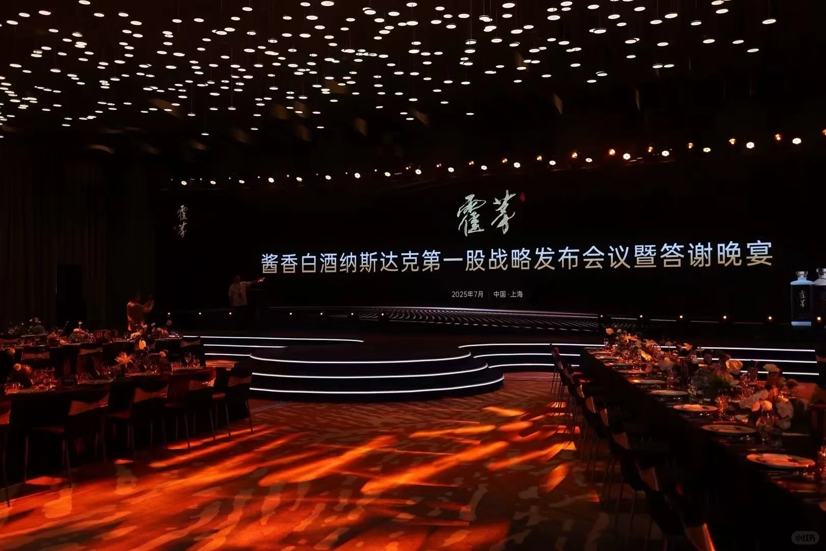 《白酒与资本的华丽共舞：酱香白酒纳斯达克上