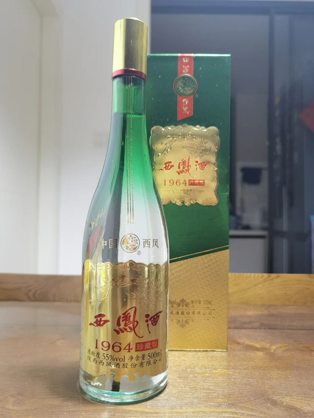 白酒测评 西凤1964珍藏版值不值得买？
