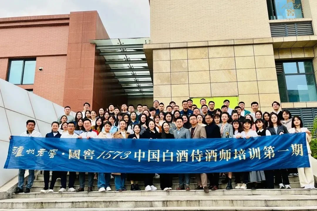 新时代下白酒终端体验的践行者--白酒侍酒师