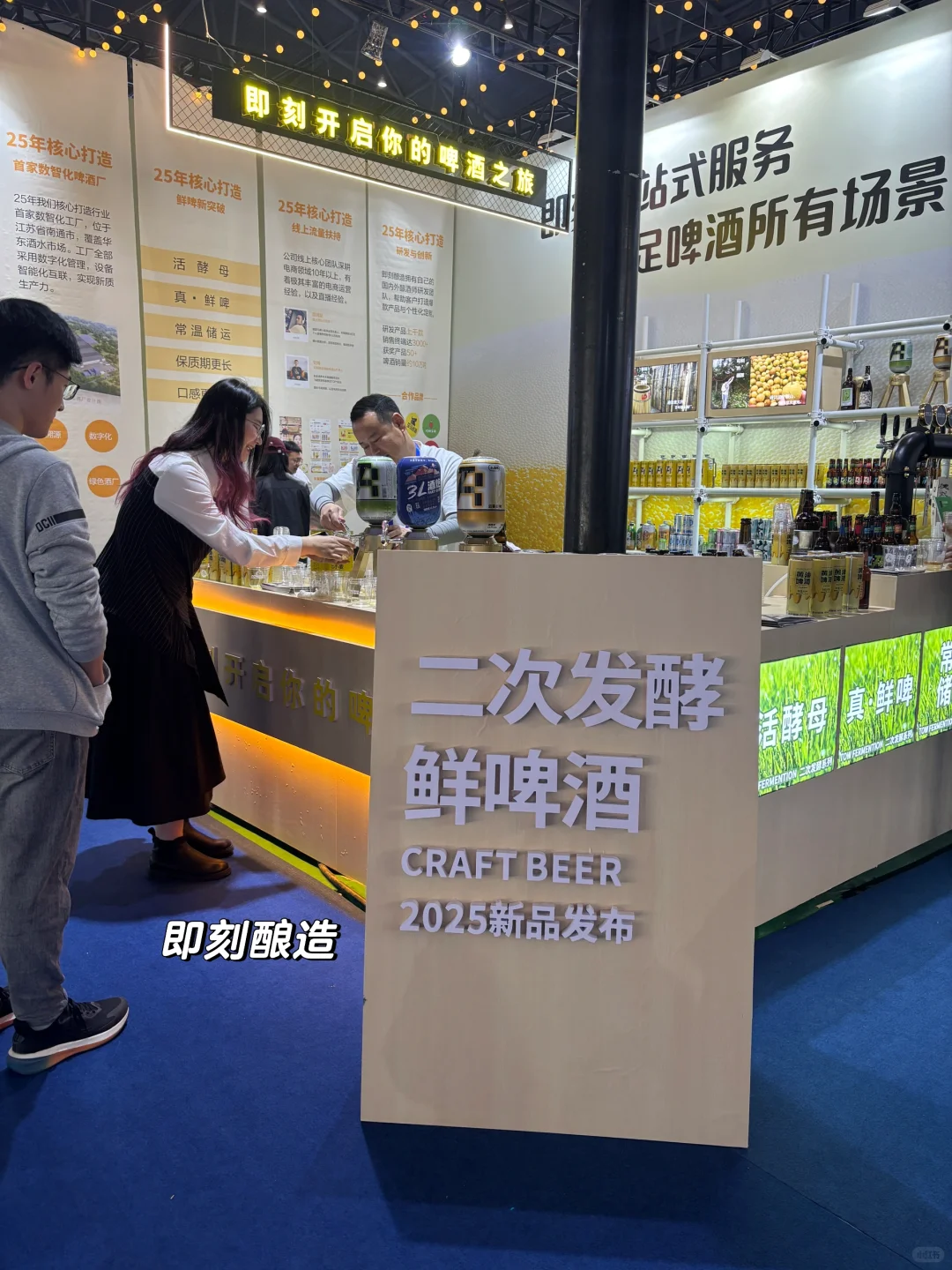 实探！不踩雷！成都糖酒会逛展指南