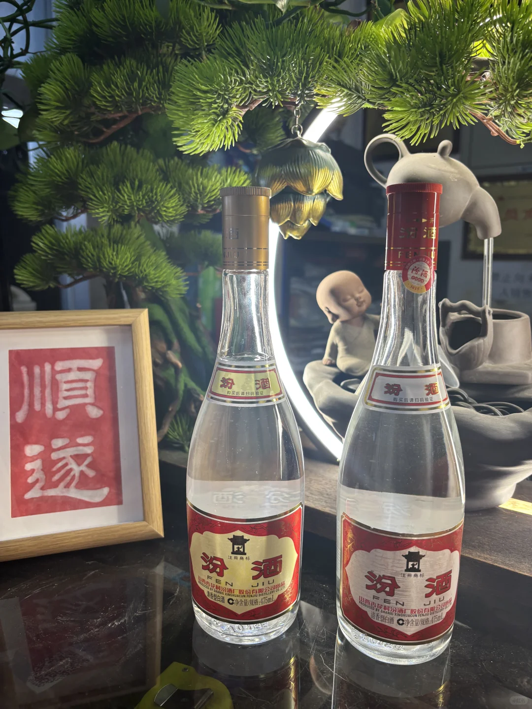 一口入魂