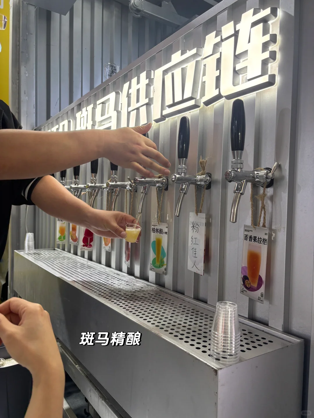 实探！不踩雷！成都糖酒会逛展指南