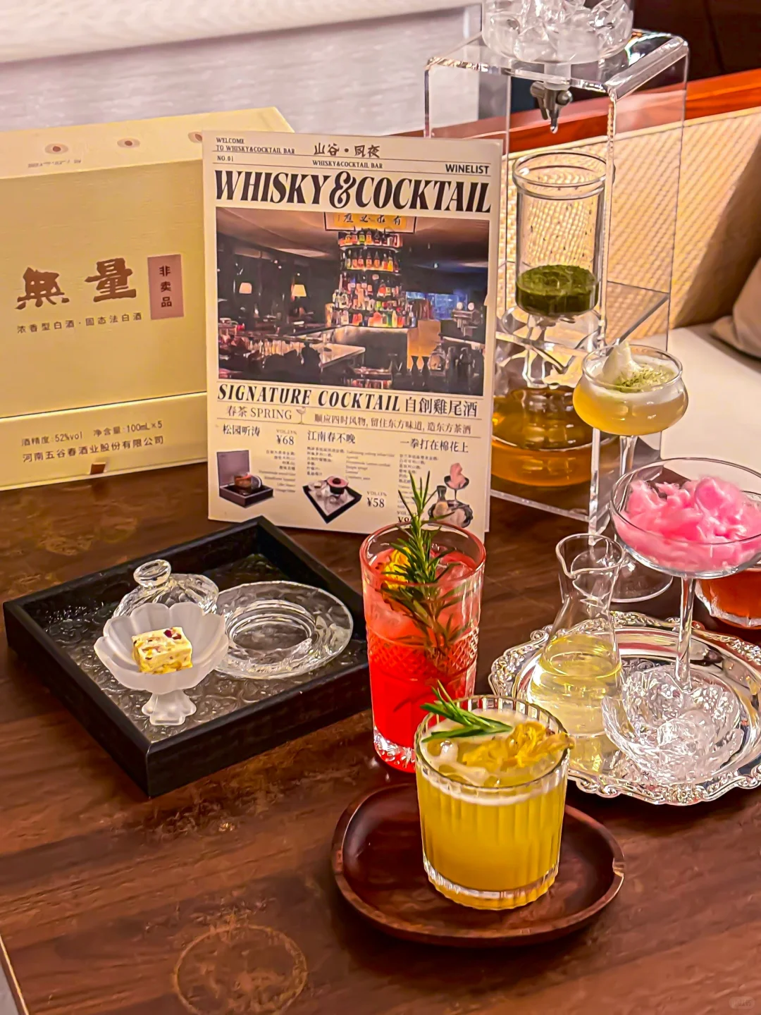 ?白酒特调惊艳到我了
