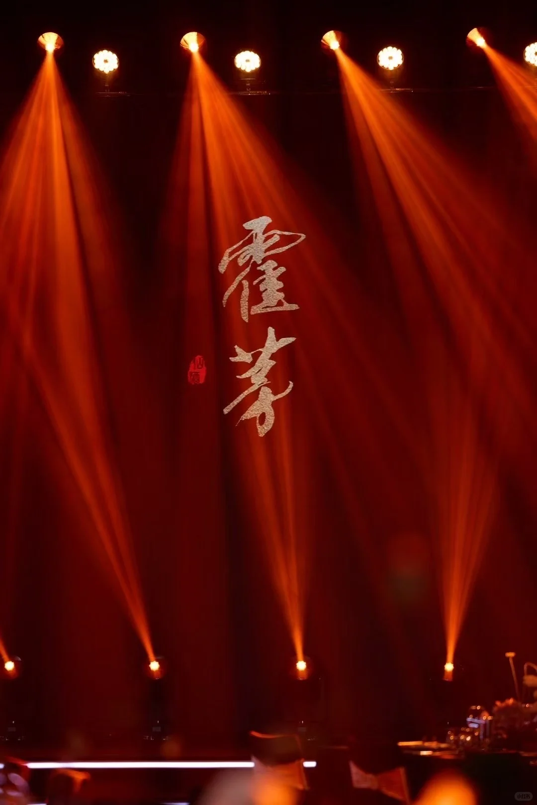《白酒与资本的华丽共舞：酱香白酒纳斯达克上