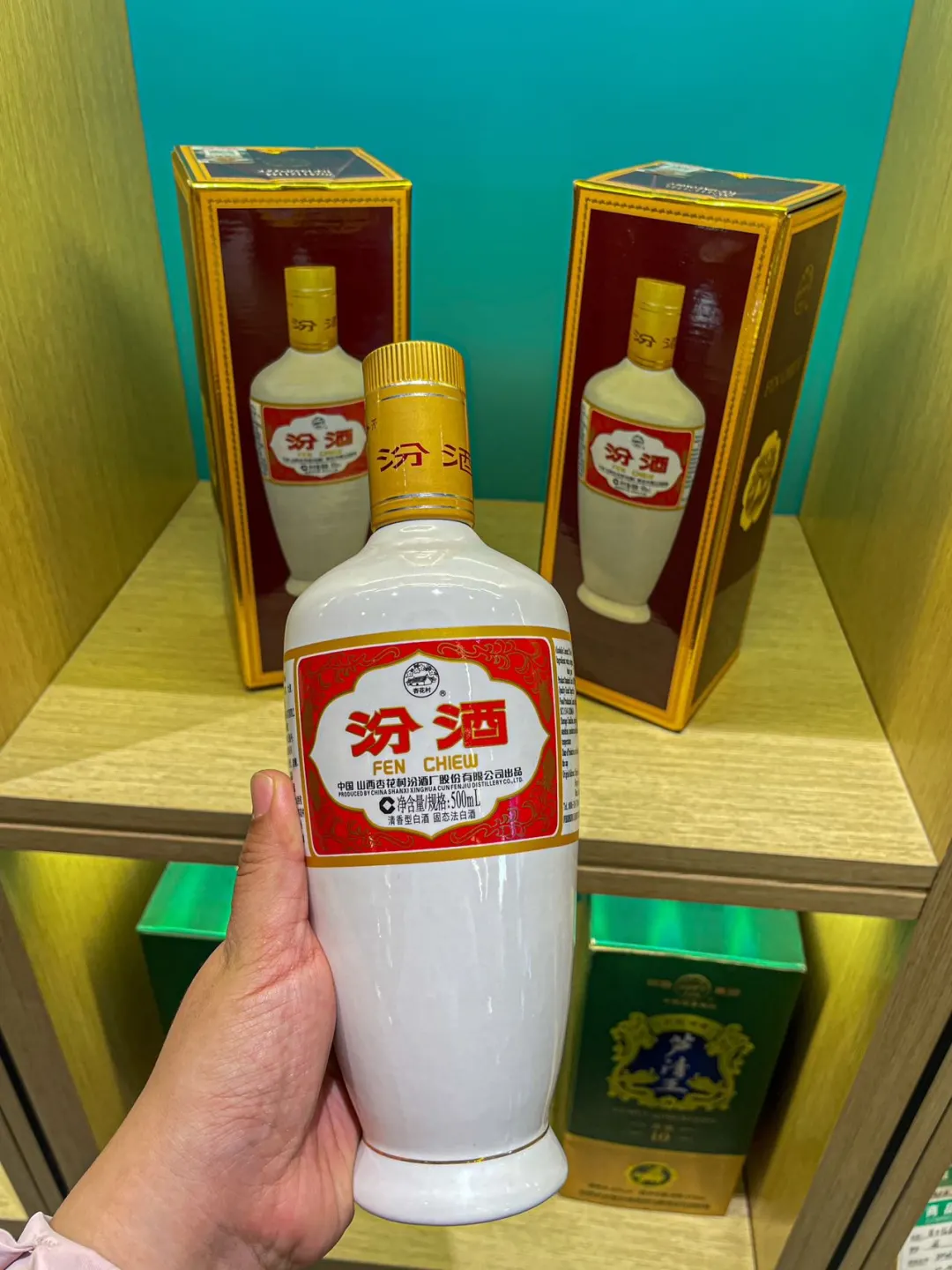 来了山西，都会爱上这一口汾酒！