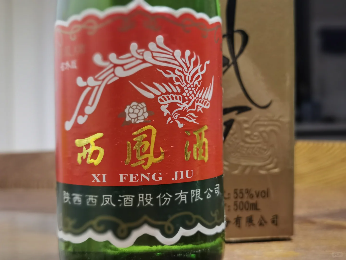 白酒测评 西凤1964珍藏版值不值得买？