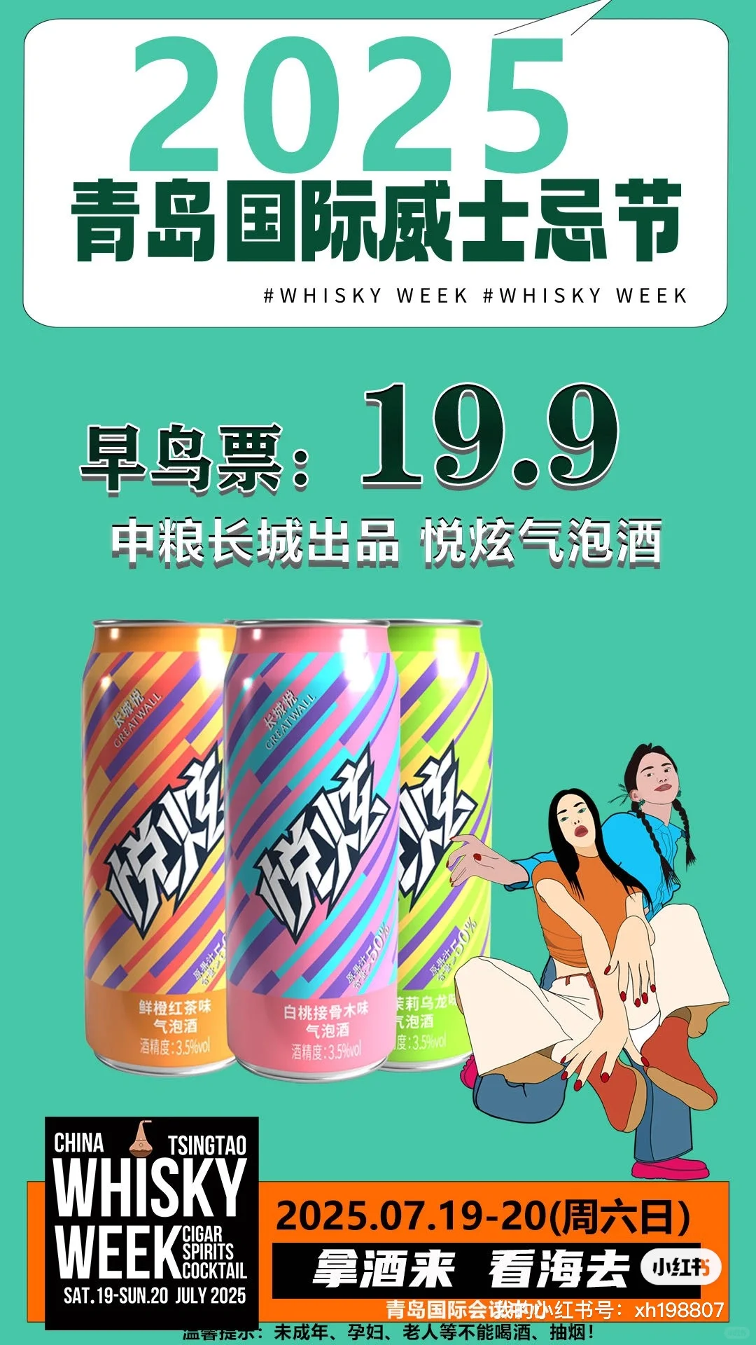 青岛人私藏！在海风里喝掉百年历史，这才是顶