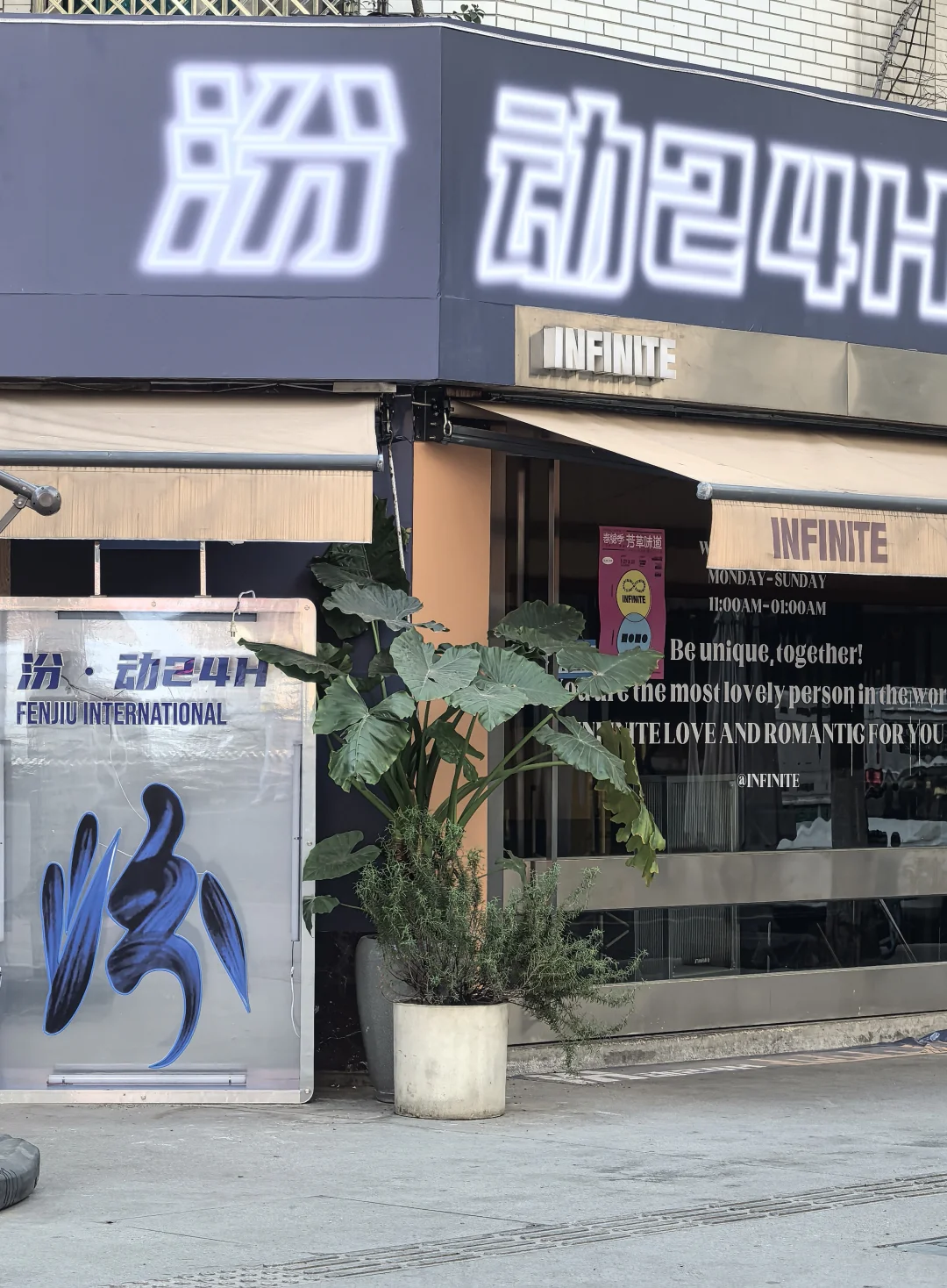 汾酒会成为年轻人爱喝的白酒吗？
