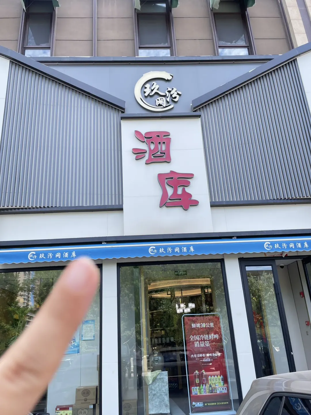 来了山西，都会爱上这一口汾酒！