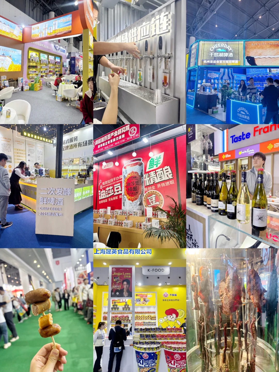 实探！不踩雷！成都糖酒会逛展指南