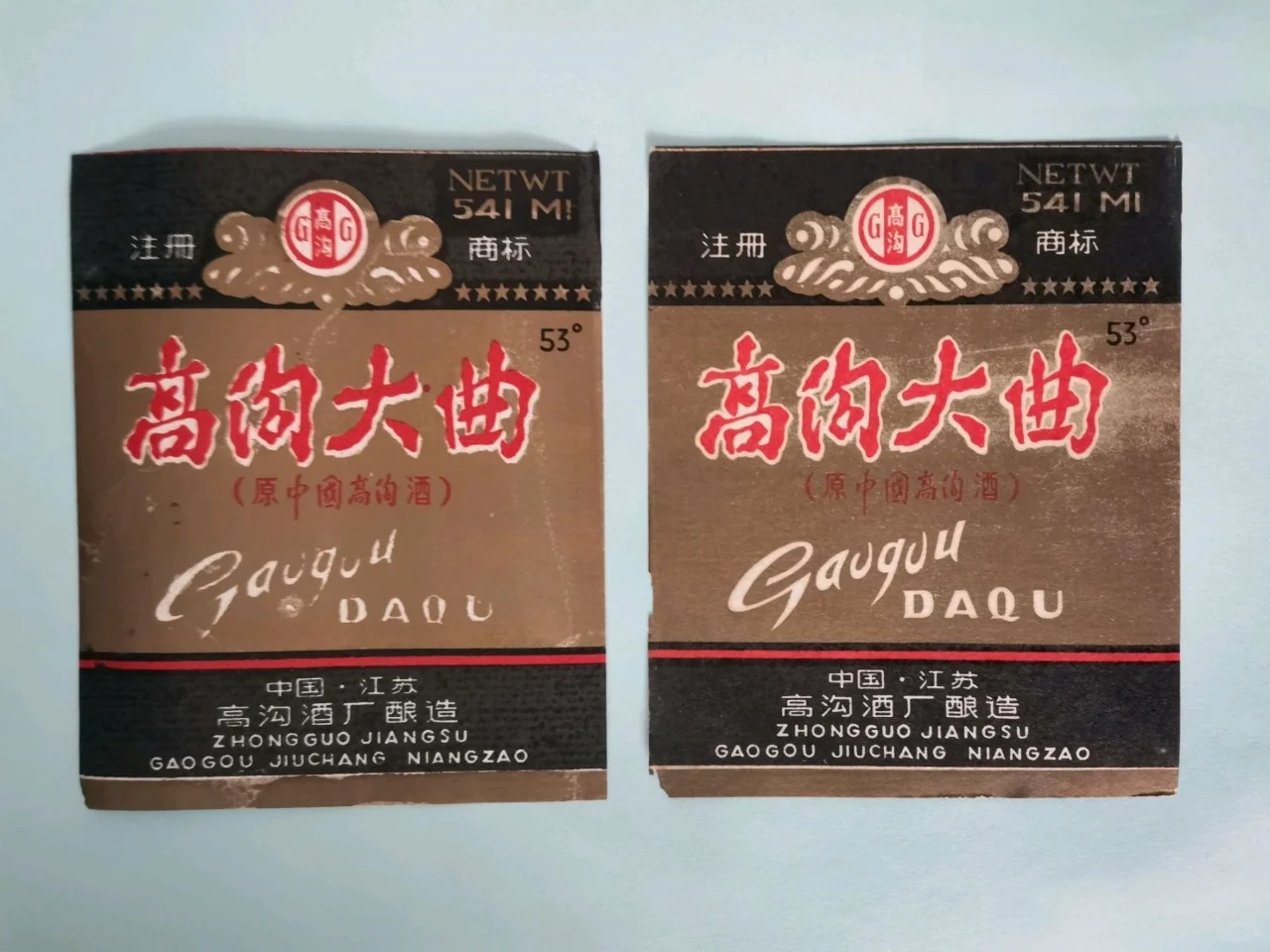 江苏一白酒，誉为“三沟一河”，曾沉寂多年