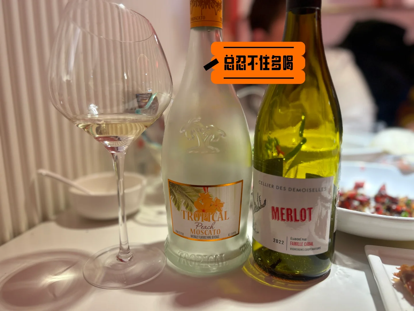 在德州，到底还有没有人喝葡萄酒