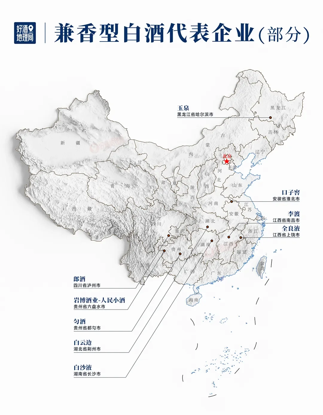 浓、酱、清之外，兼香能成为第四香型吗？