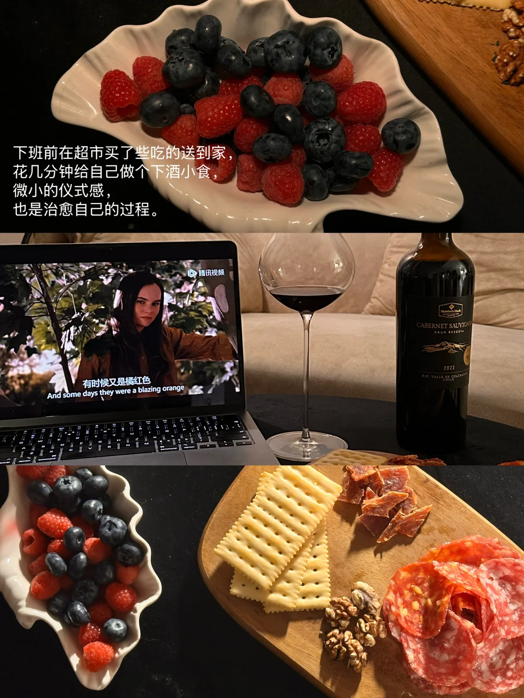 成年人的情绪管理：23:00后的独自饮酒
