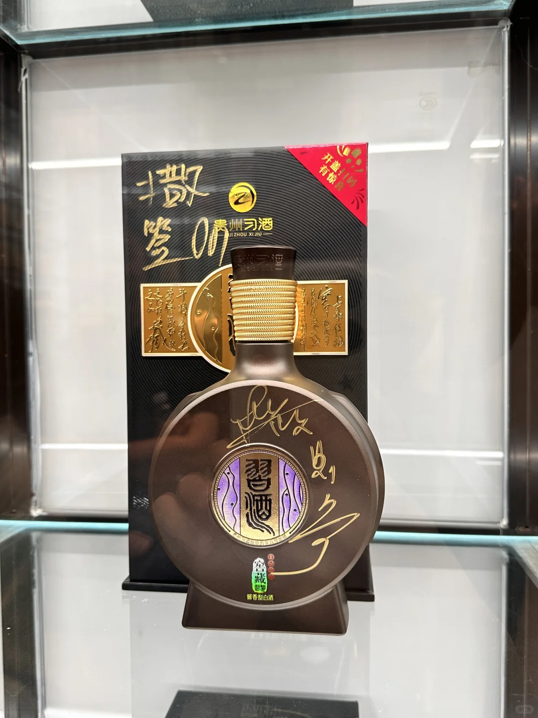 赤水河畔 习酒文化