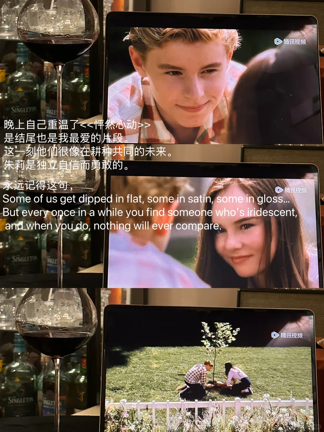 成年人的情绪管理：23:00后的独自饮酒