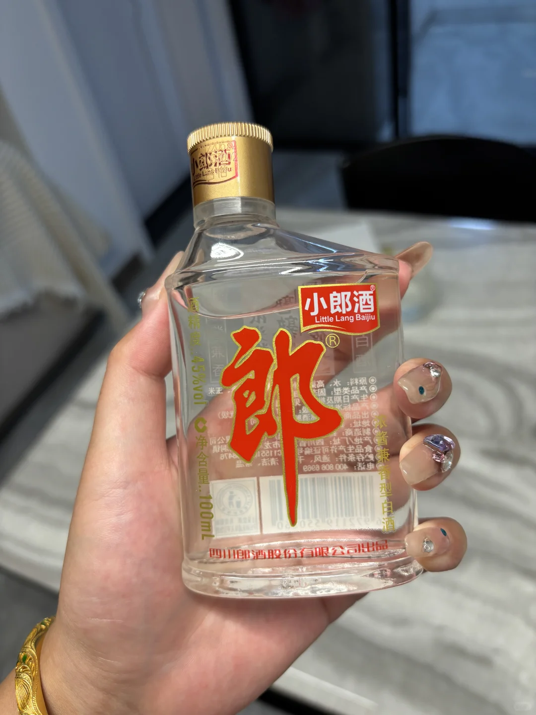 喝点白酒?