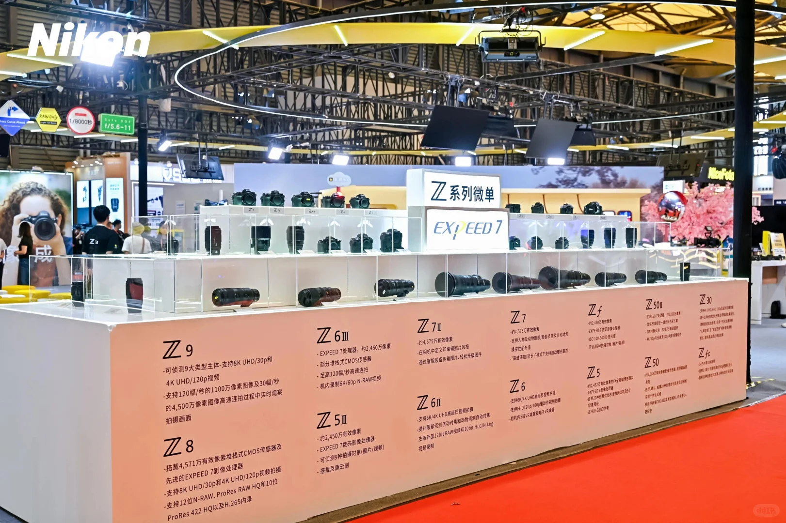 上海国际摄影器材展｜尼康展台设计搭建
