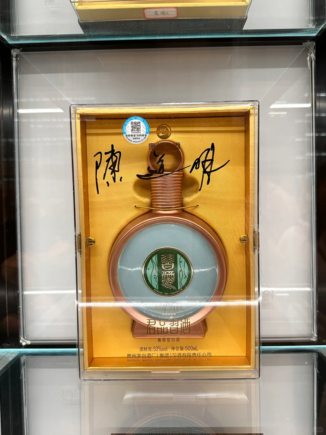 赤水河畔 习酒文化