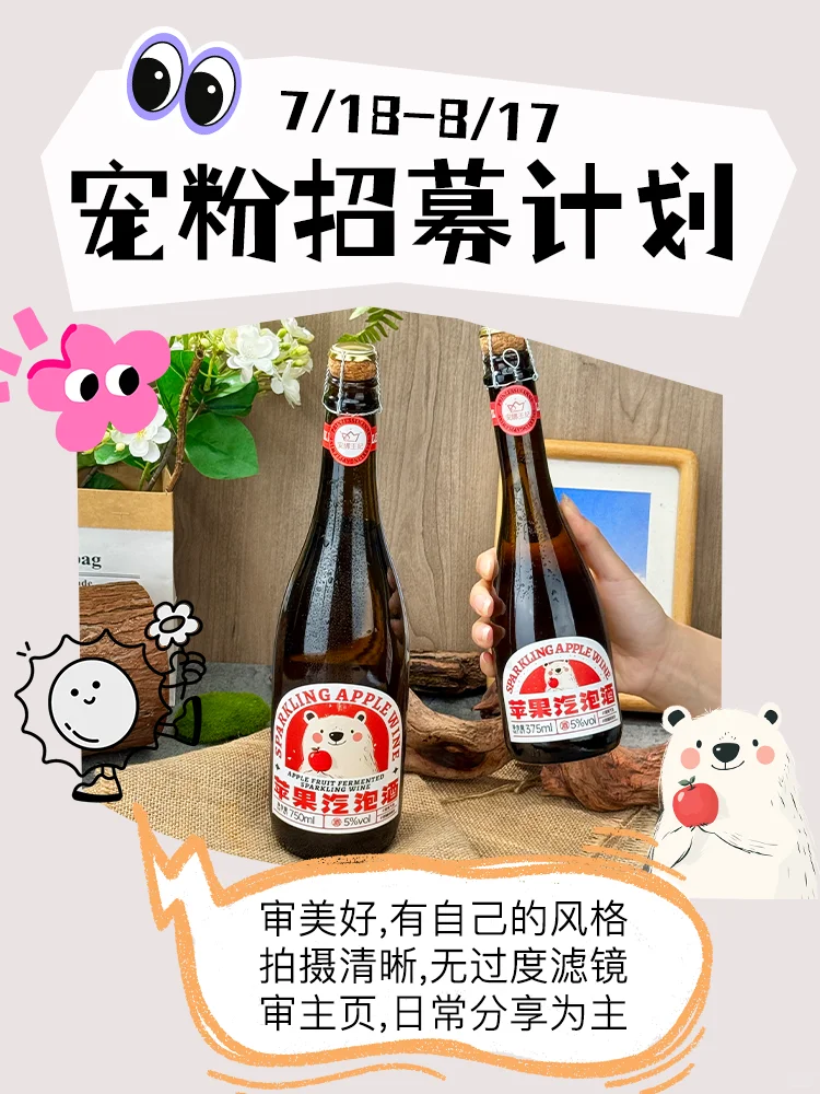 ?新品招募试饮官！50位薯宝免费喝咯~