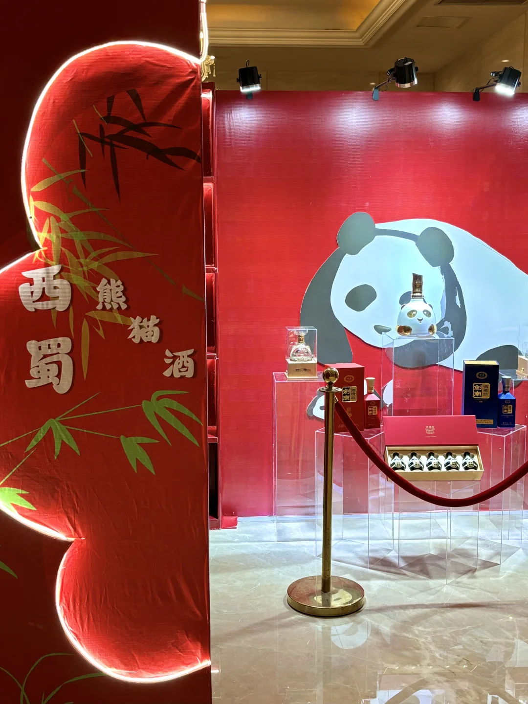 德阳出息了！2024?ISGC国际烈酒大奖赛