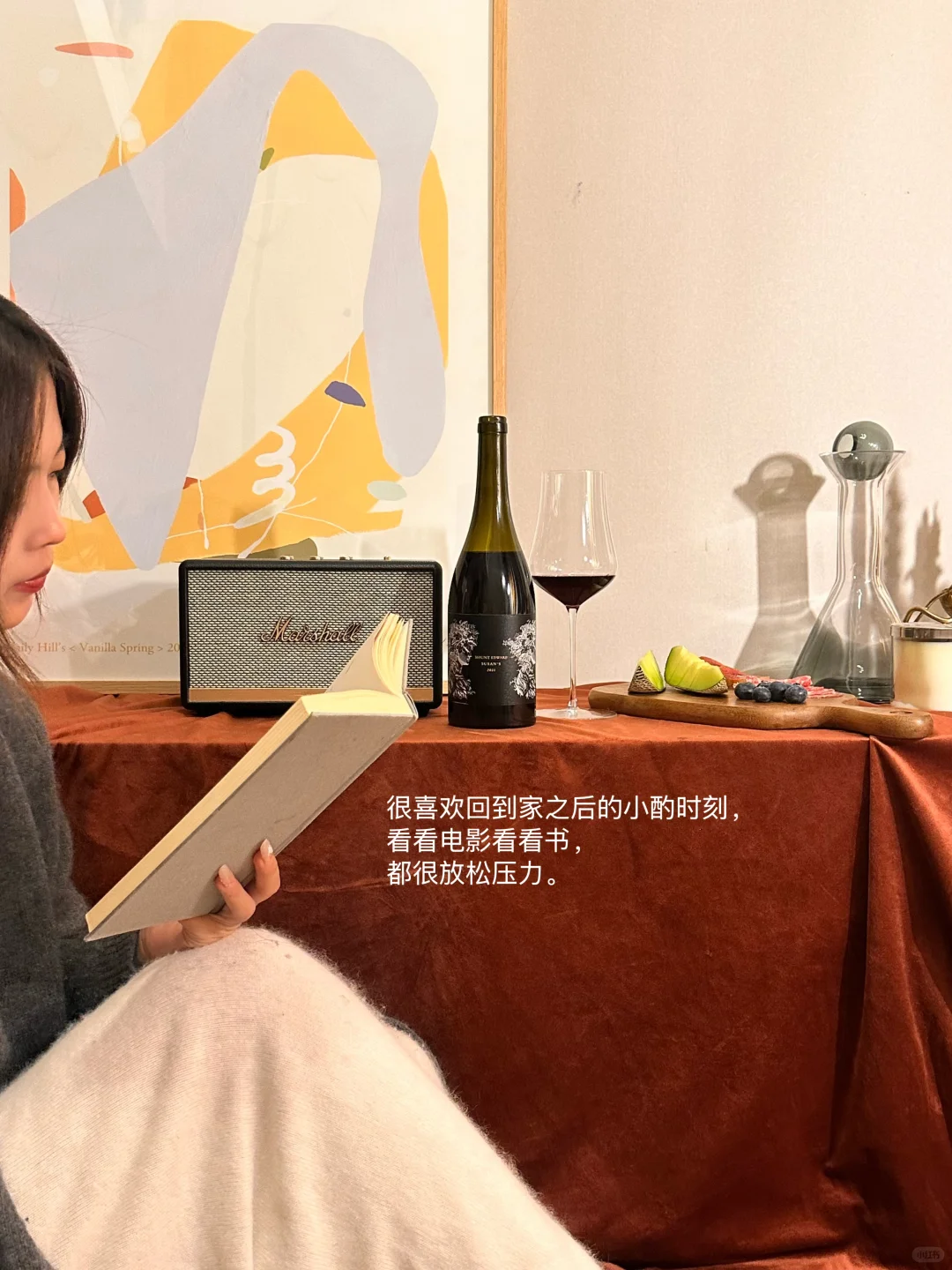 夜晚最有效的精神马杀鸡:开葡萄酒盲盒?