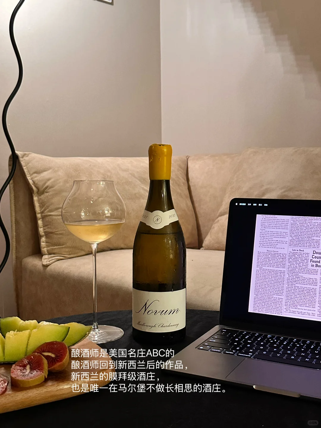 夜晚最有效的精神马杀鸡:开葡萄酒盲盒?