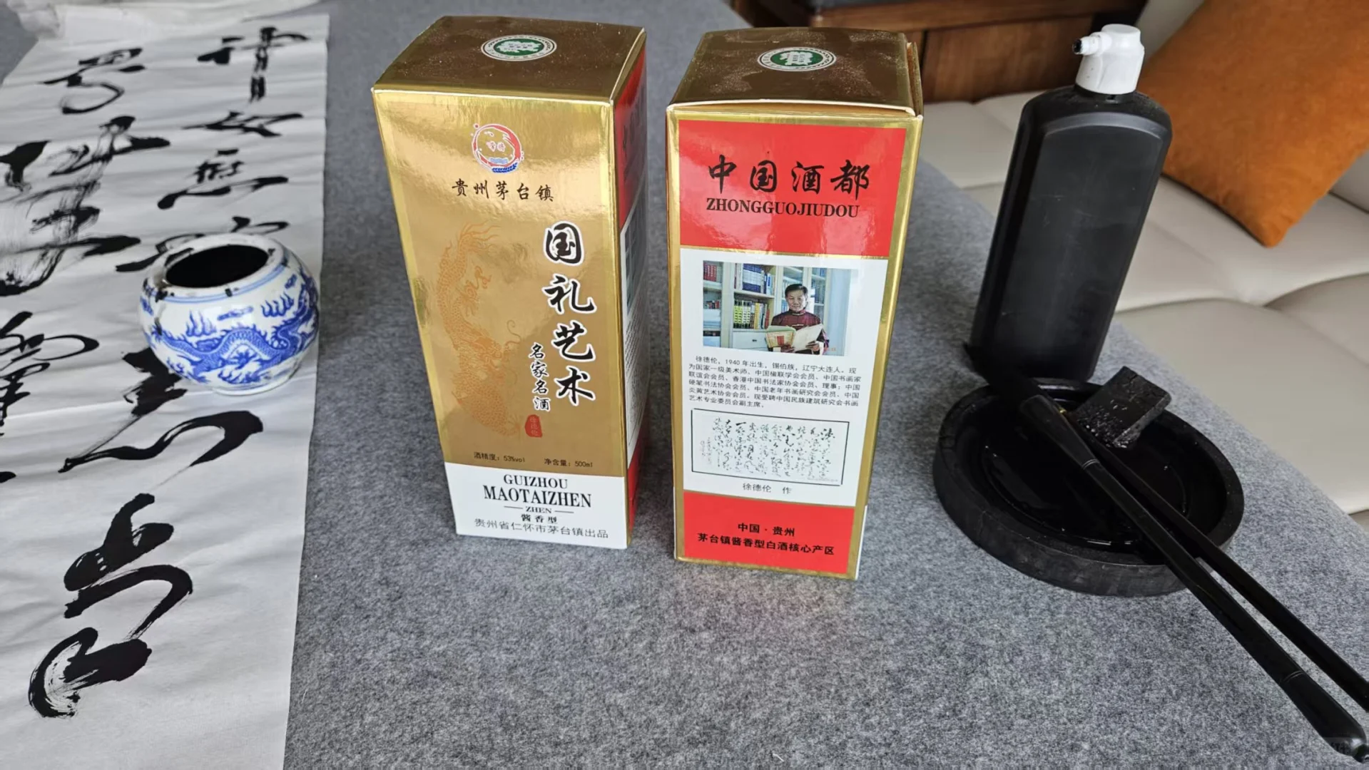 德伦联名白酒真容