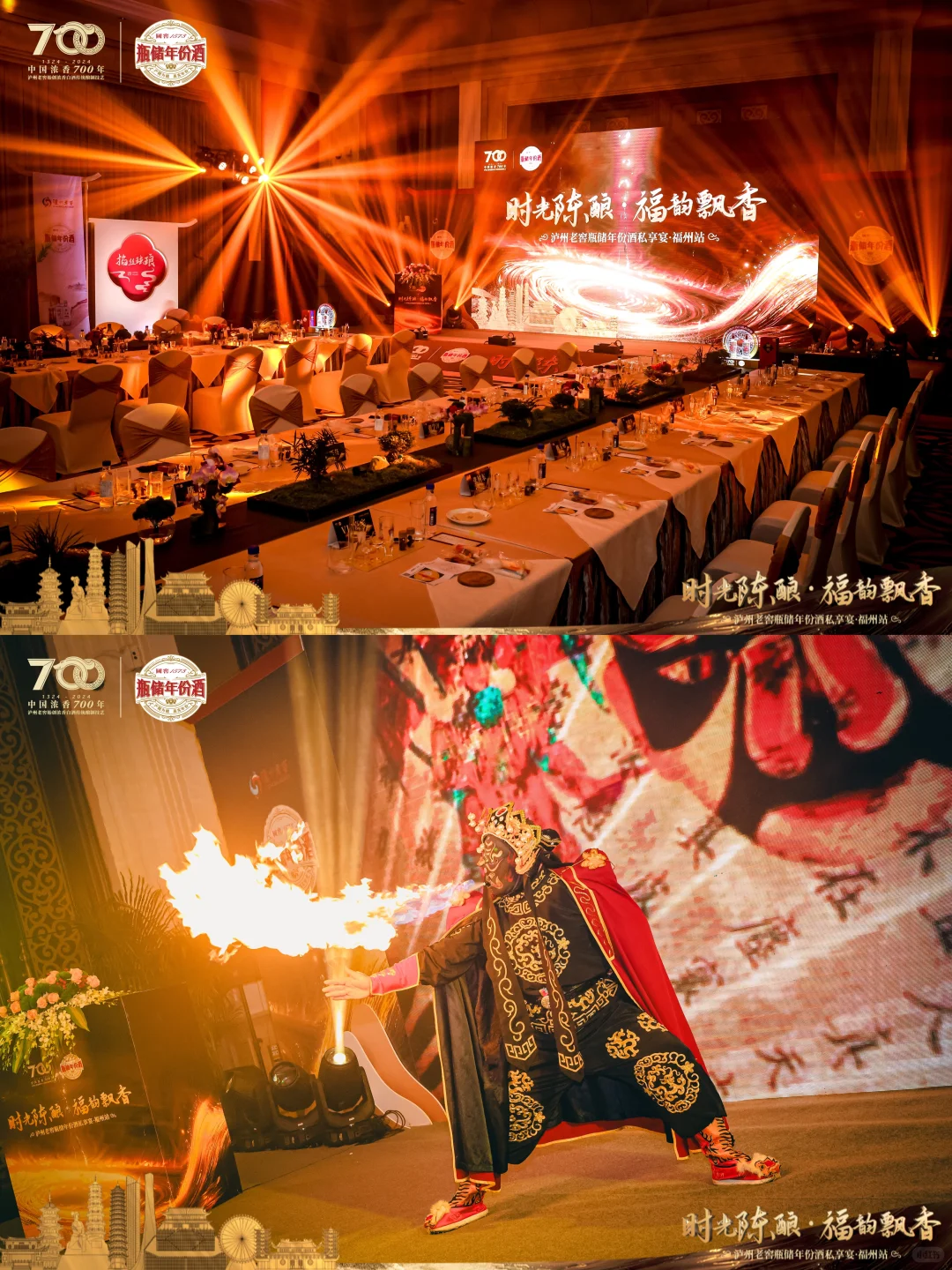 泸州老窖瓶储年份酒全国六场活动总结