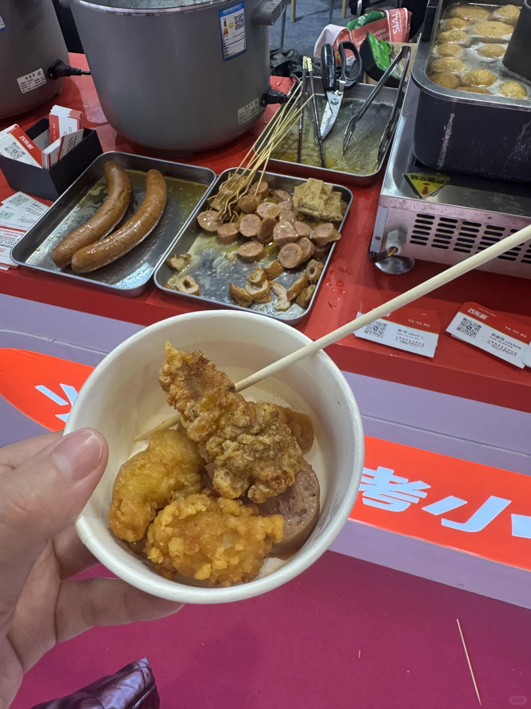 上班带薪跟着老板逛展会免费试吃