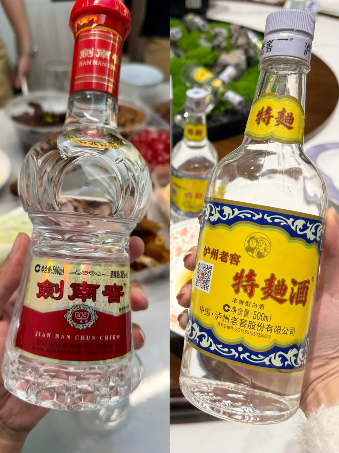 请客吃饭，用哪个好点哦？