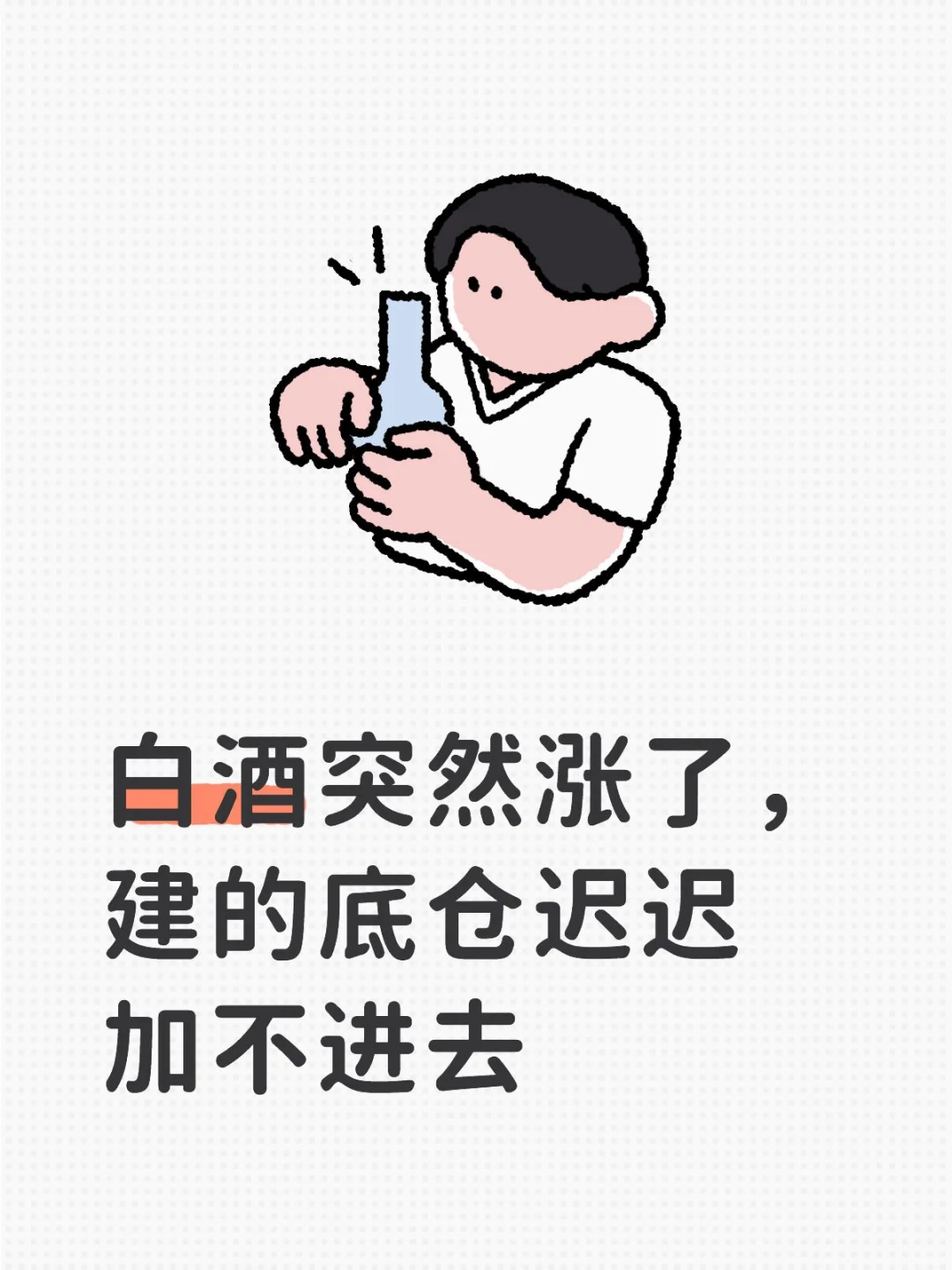 ?主板日记 | 静待两年之约 DAY2?