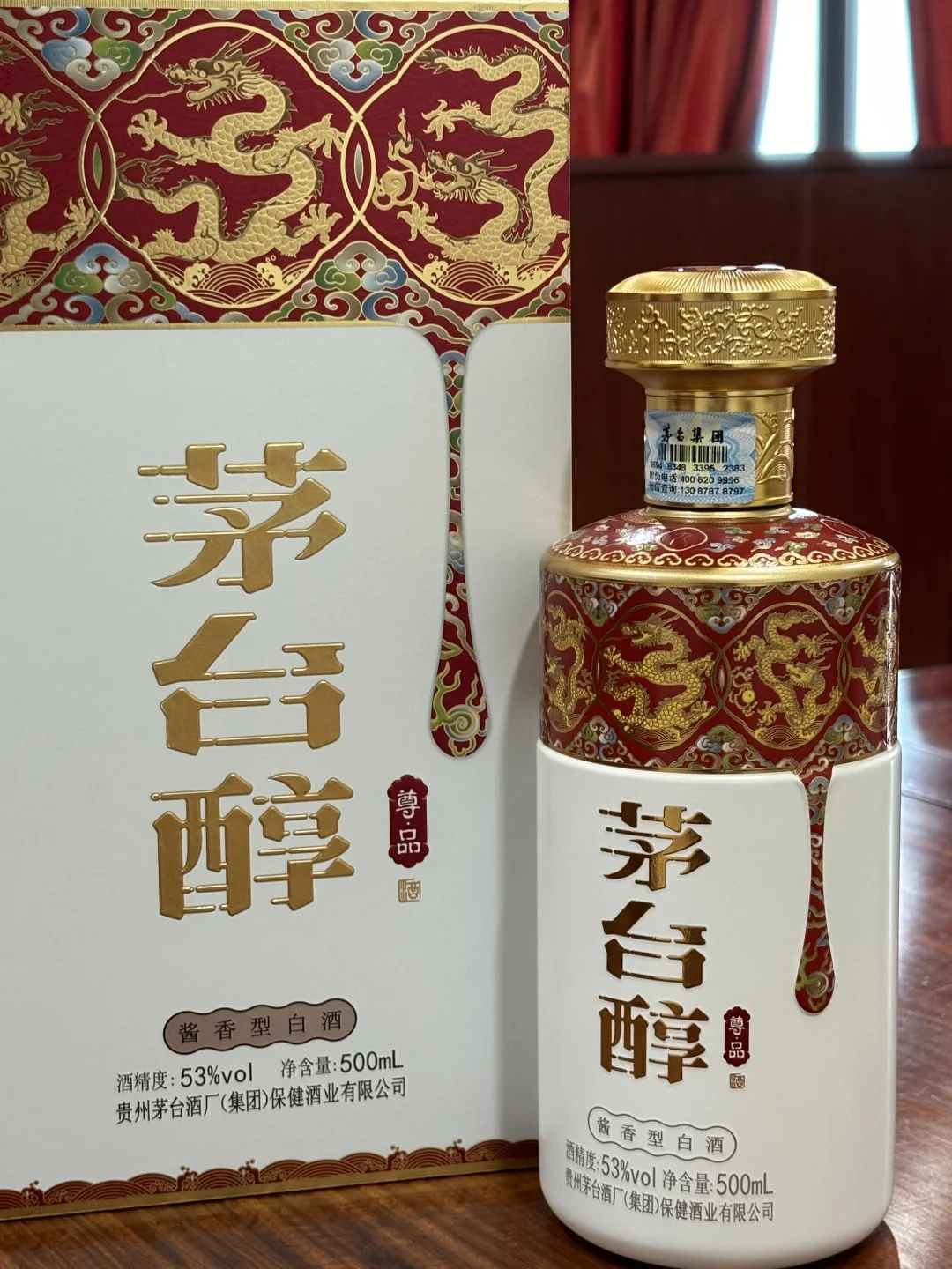这也太香了吧，白酒！白酒！
