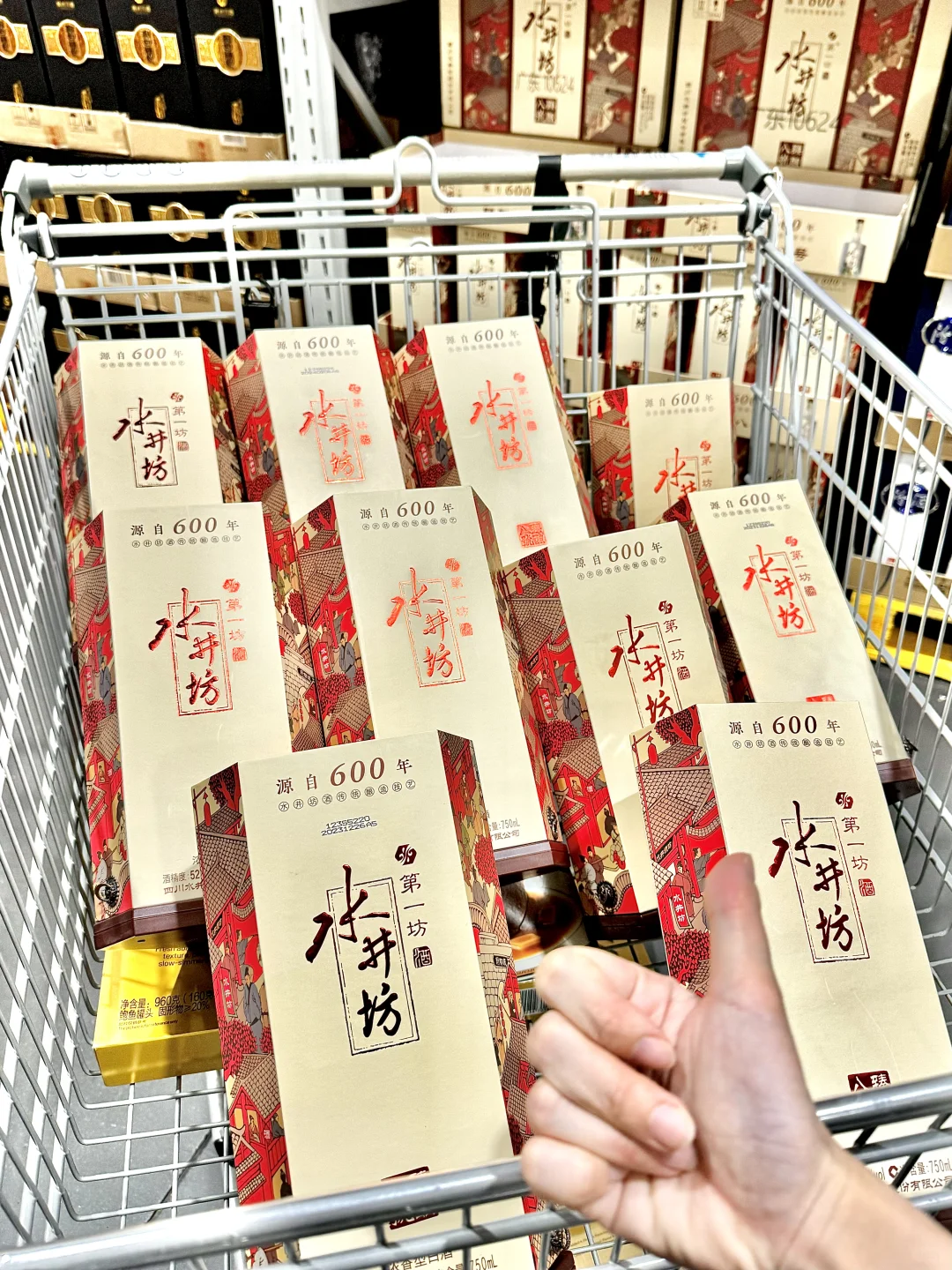 卧卧卧！！山姆这个白酒真的有人买么