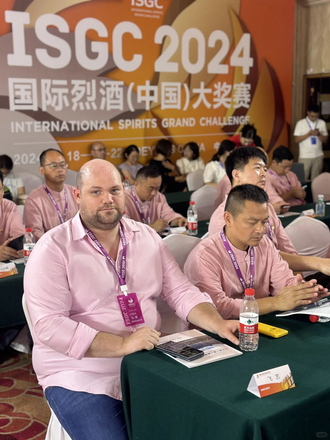 德阳出息了！2024?ISGC国际烈酒大奖赛