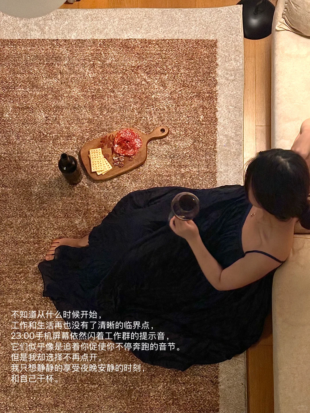 成年人的情绪管理：23:00后的独自饮酒
