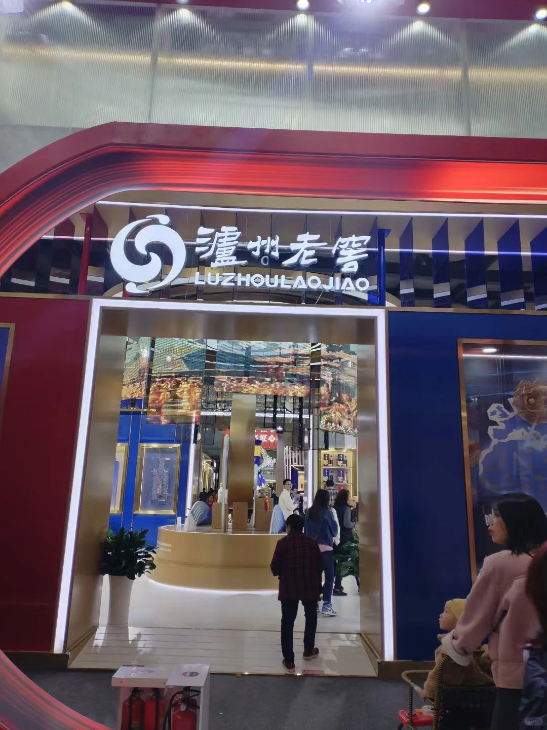 今年酒博会你们来逛过了吗？