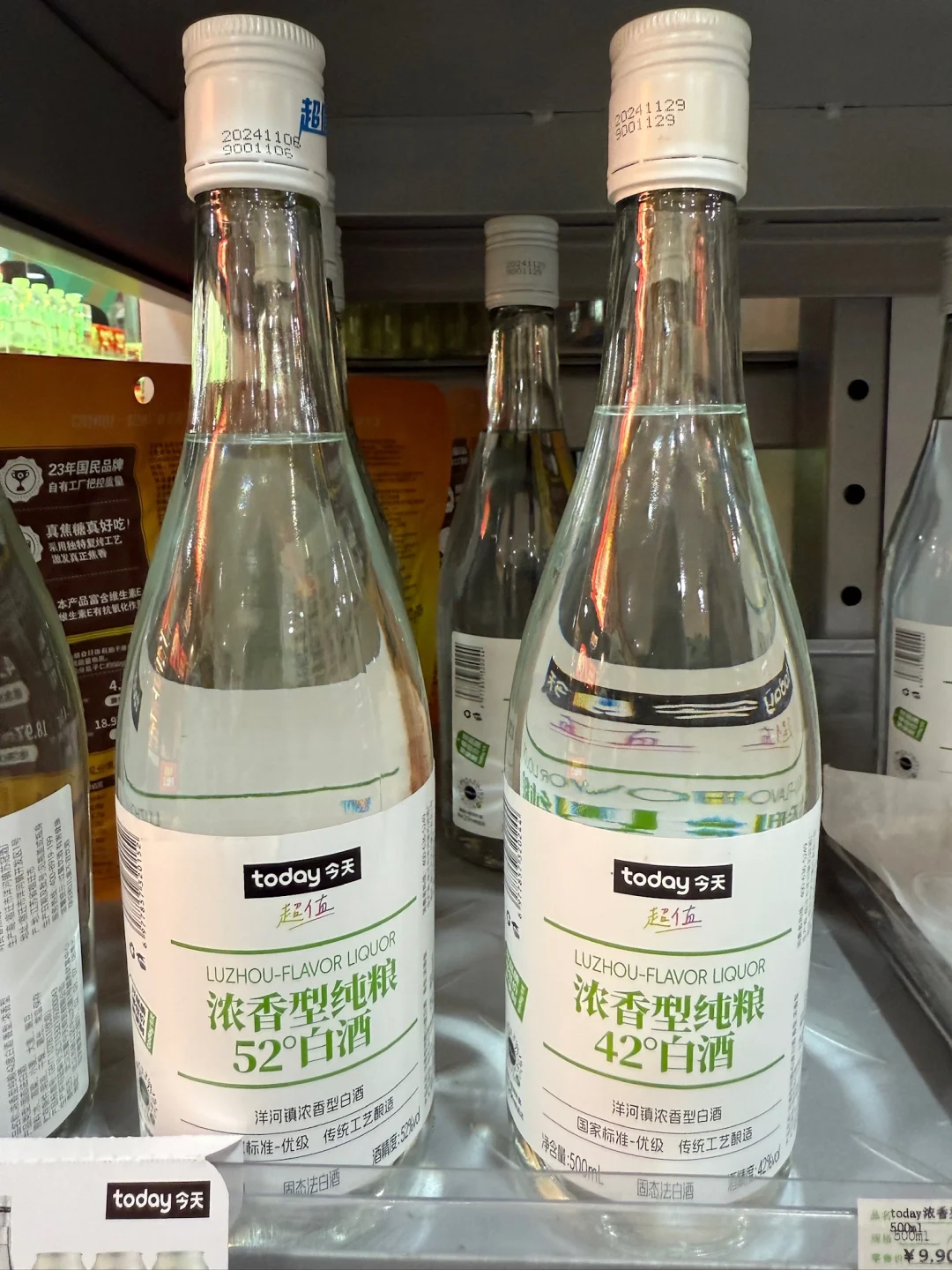 便利店白酒我干了?走过路过试饮不能错过