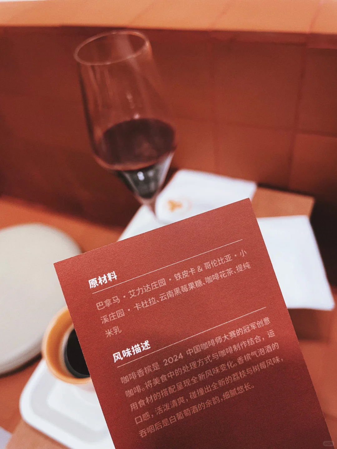 在上海喝15杯咖啡